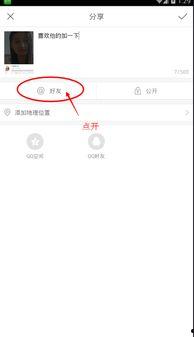 快手视频怎么打字,轻松实现文字互动新玩法