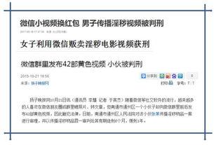 收购小视频,小视频市场格局再起波澜