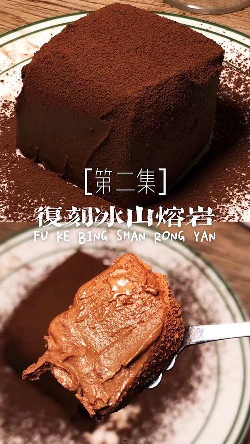 冰山熔岩视频,冰与火的交融奇观