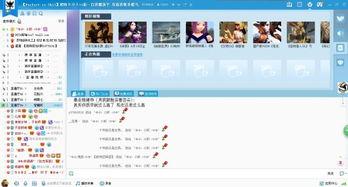 yy视频频道,精彩内容汇聚，娱乐生活新体验