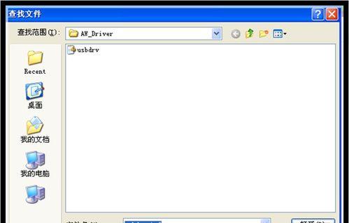 电脑安装视频教程,轻松上手，快速掌握安装技巧