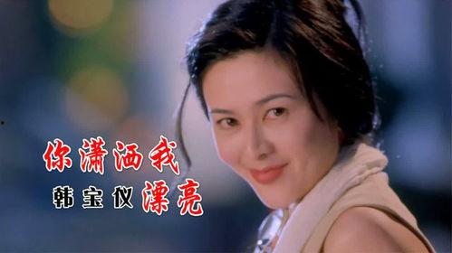 你潇洒我漂亮视频,揭秘“根据你潇洒我漂亮”视频魅力