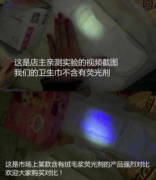 卫生巾视频,从制作到使用的全方位解析