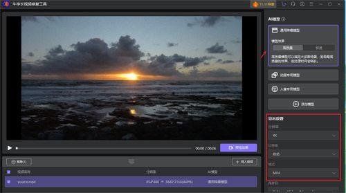 视频清晰度与,揭秘视频清晰度背后的秘密