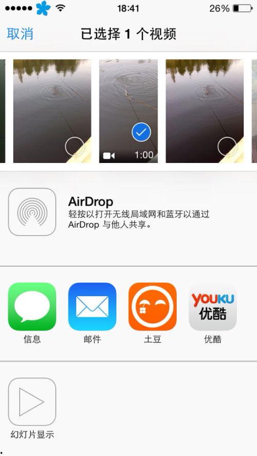 iphone视频怎么发朋友圈,用iPhone视频轻松发朋友圈！
