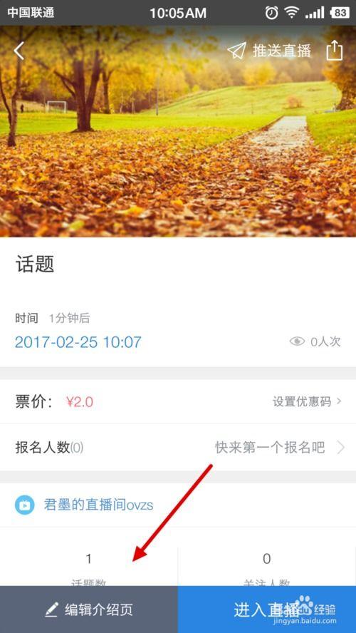 千聊可以视频直播吗,开启视频直播新体验