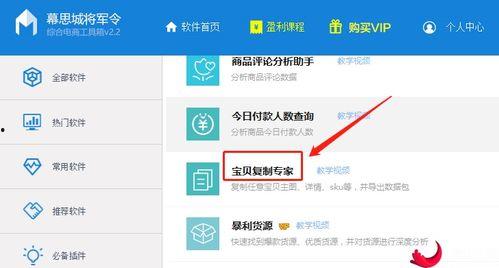 怎么保存淘宝主图视频,如何高效保存淘宝主图视频