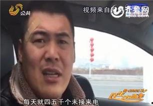 山东哥车载电话视频,一路畅聊，安全驾驶新体验