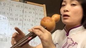 葫芦丝吹奏视频,探寻民族乐器之美