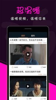 汤不热视频精灵,揭秘网络红人的神秘魅力