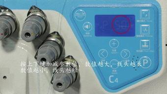 包缝机安装视频,视频教程助您轻松上手