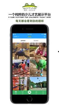 视频蛙跳,探索跳跃艺术的魅力与技巧