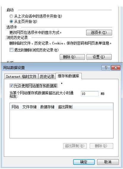 视频无法保存,揭秘技术难题与解决方案
