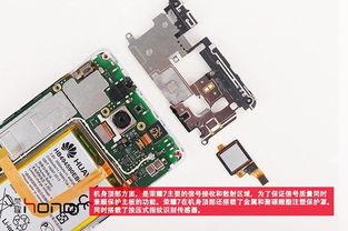 华为荣耀7拆机视频,揭秘内部构造与维修技巧