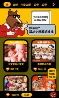 福利社天天更新视频