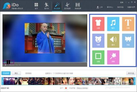 帮一个视频,XX背后的惊人真相