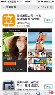 福利小视频软件,轻松获取快乐时光的秘籍