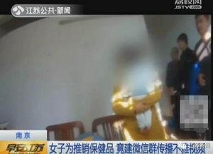 成人小视频群,隐私边界与网络监管的较量