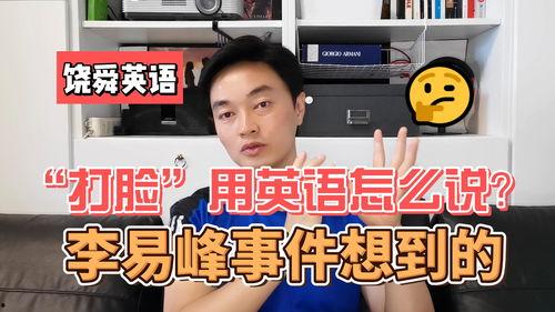视频英语怎么说呢,Creating a Summary: How to Express 'According to the Video' in English