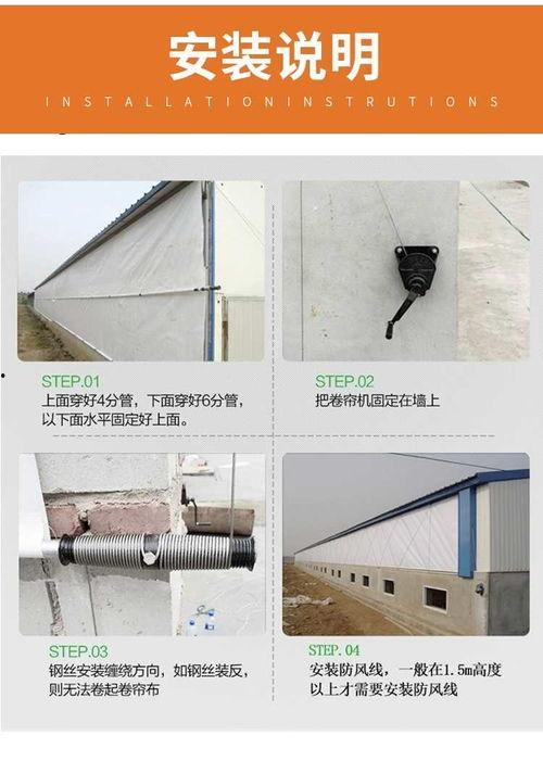 大棚卷帘机视频