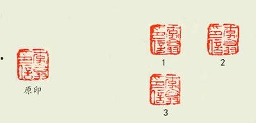 朱文篆刻视频,传承与创新的艺术之旅