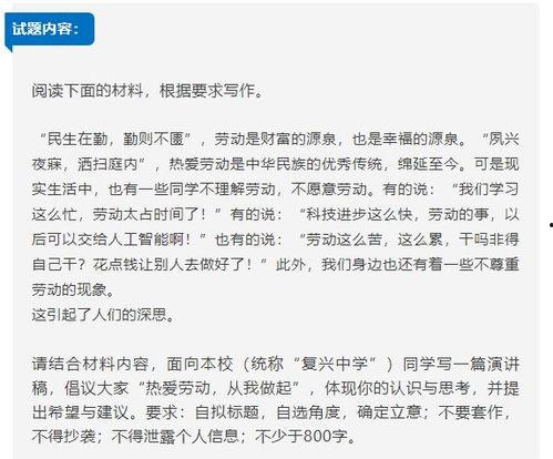 高中作文视频,探索写作技巧与灵感之源