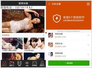 黄色视频激情,揭秘黄色视频背后的故事