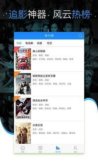 宅宅手机视频播放,畅享娱乐新体验